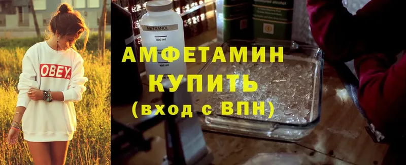 Amphetamine Premium  Ачинск 