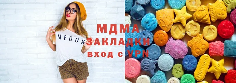 где продают наркотики  Ачинск  маркетплейс официальный сайт  MDMA VHQ 